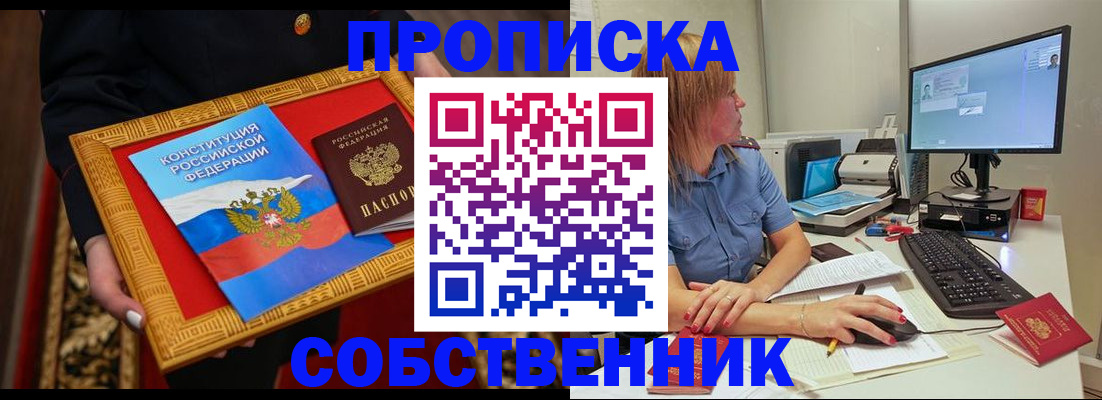 регистрация для дет. сада в Тихорецке