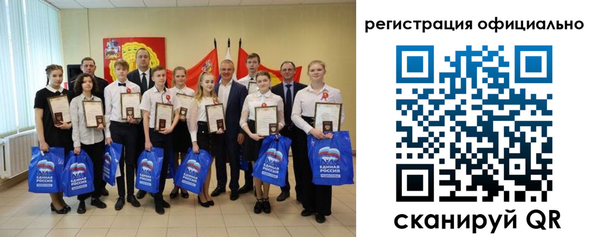 временная регистрация законно в Тихорецке