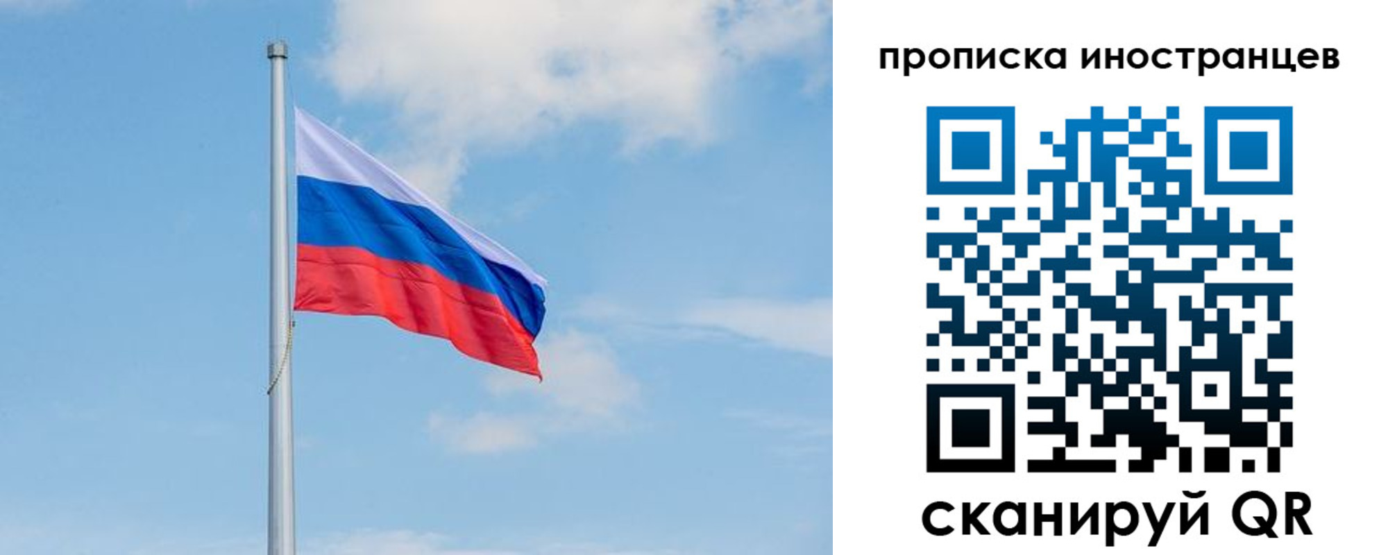прописка паспорт в Тихорецке