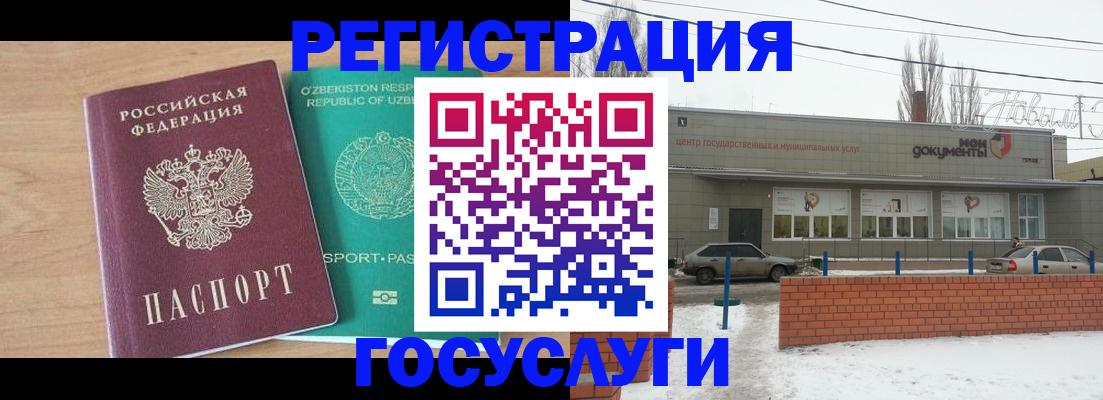 временная регистрация адрес в Тихорецке