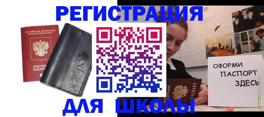 временная регистрация поиск в Тихорецке